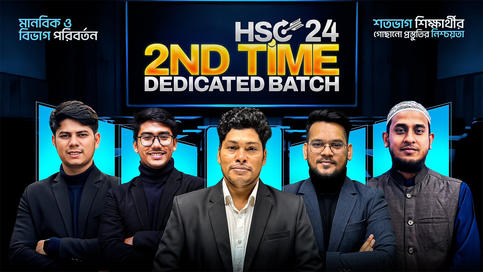 2nd Time Dedicated Batch 2025